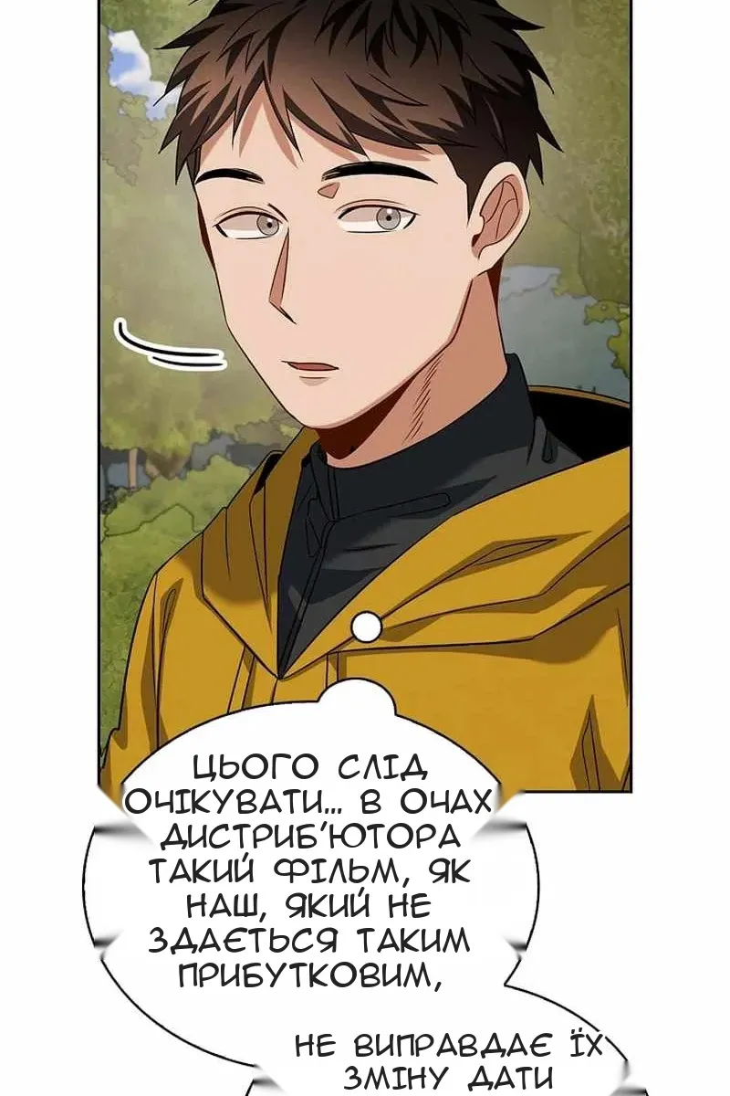 Сторінка 24