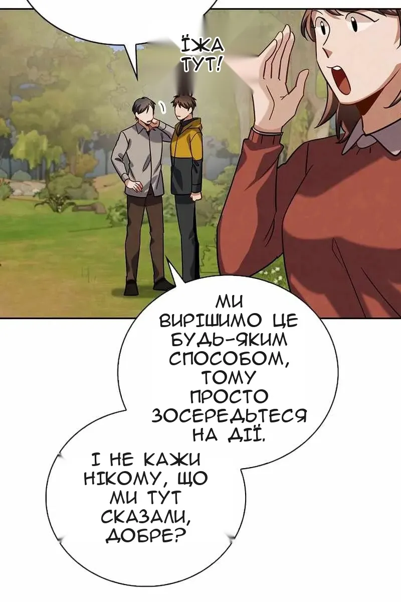 Сторінка 26