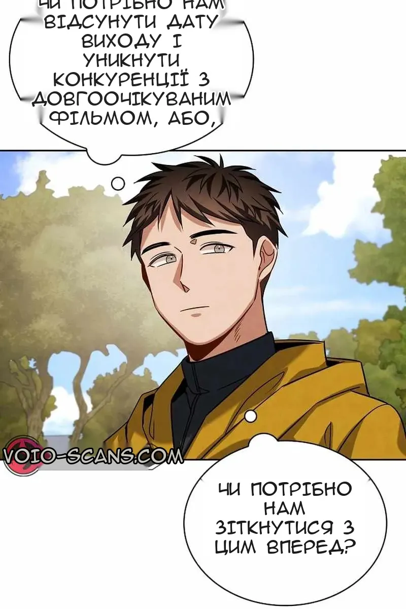 Сторінка 29