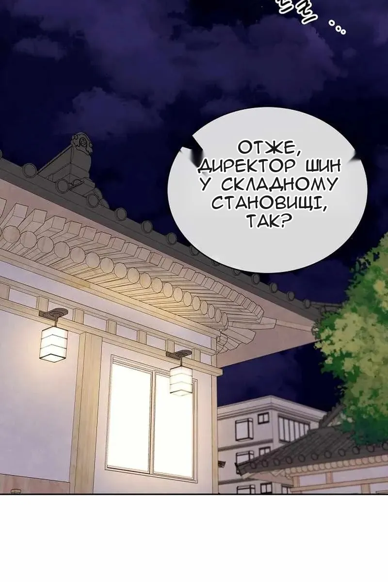 Сторінка 33