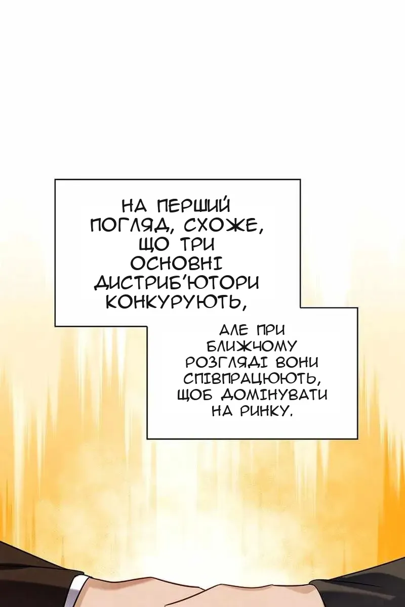 Сторінка 37