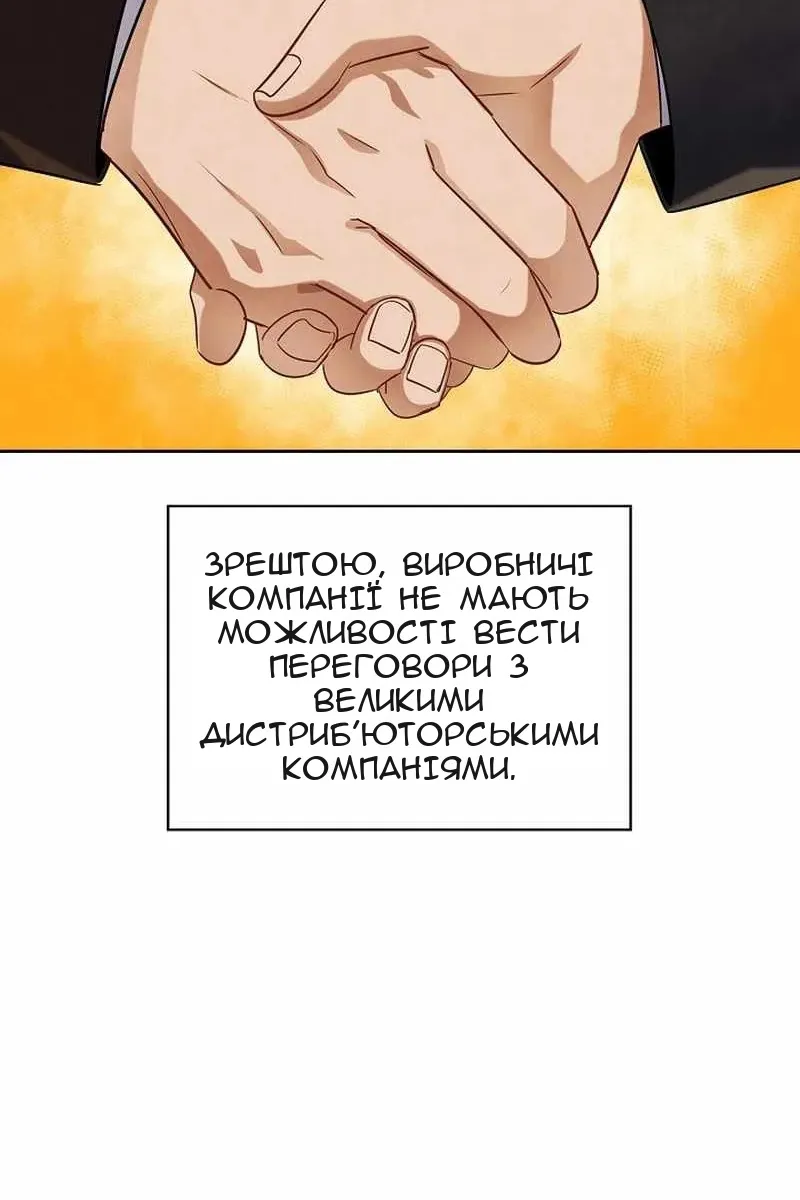 Сторінка 38
