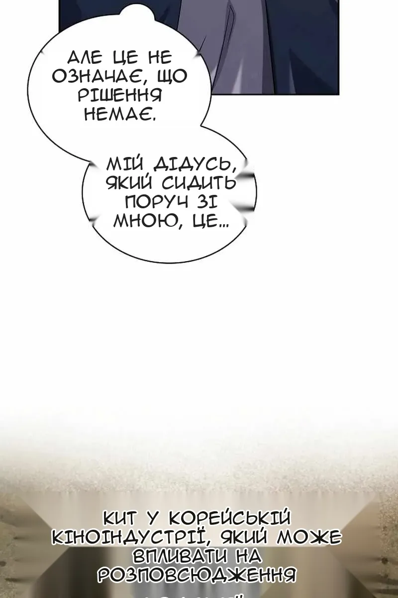 Сторінка 40