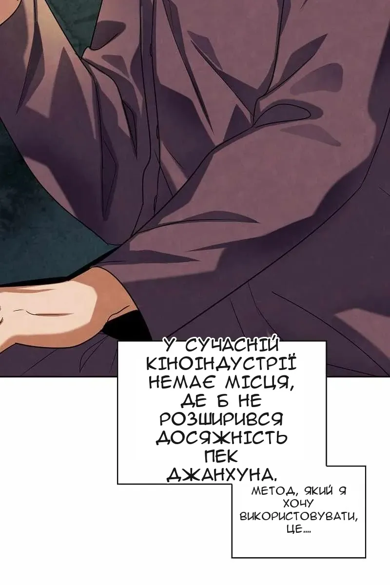 Сторінка 42