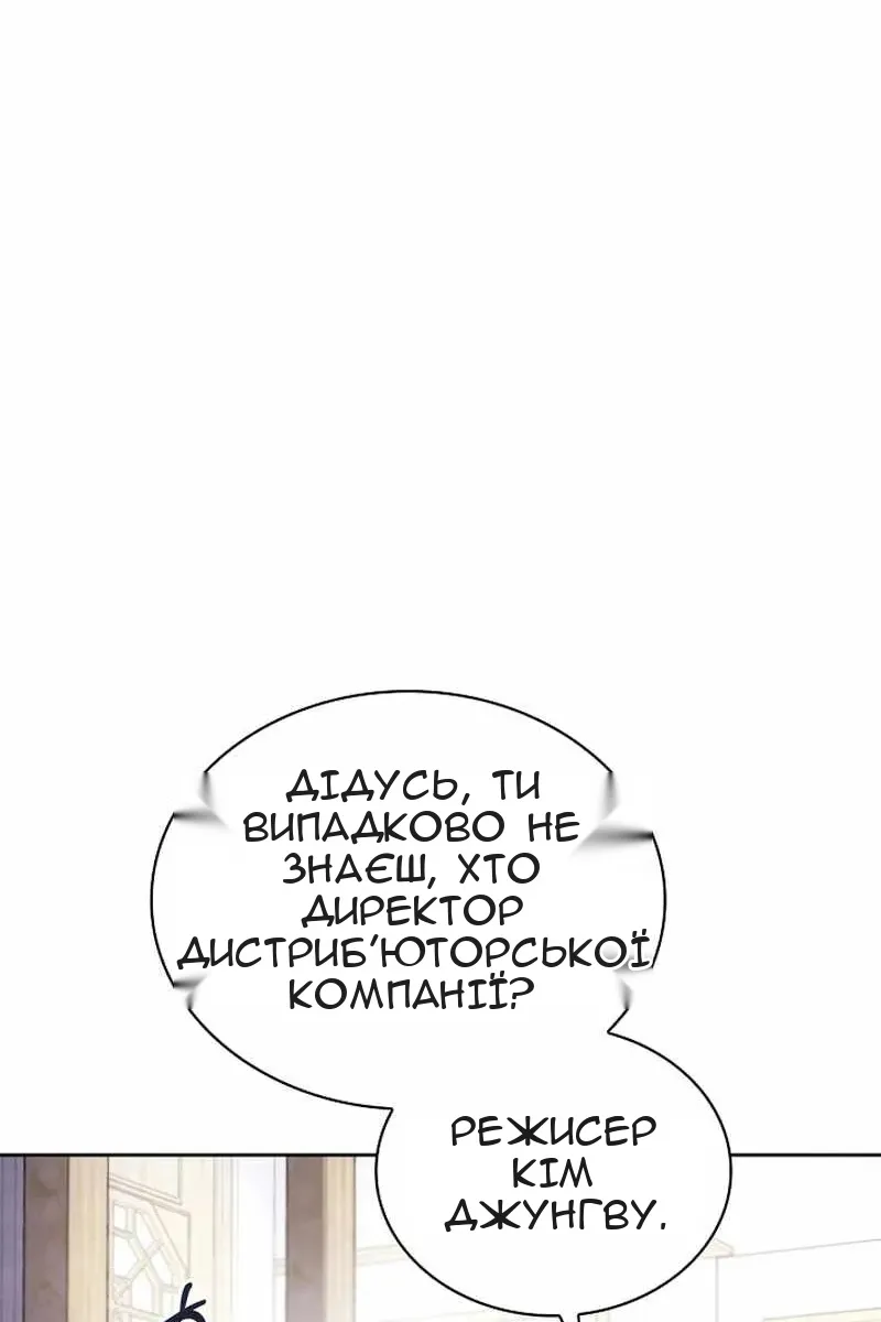 Сторінка 43