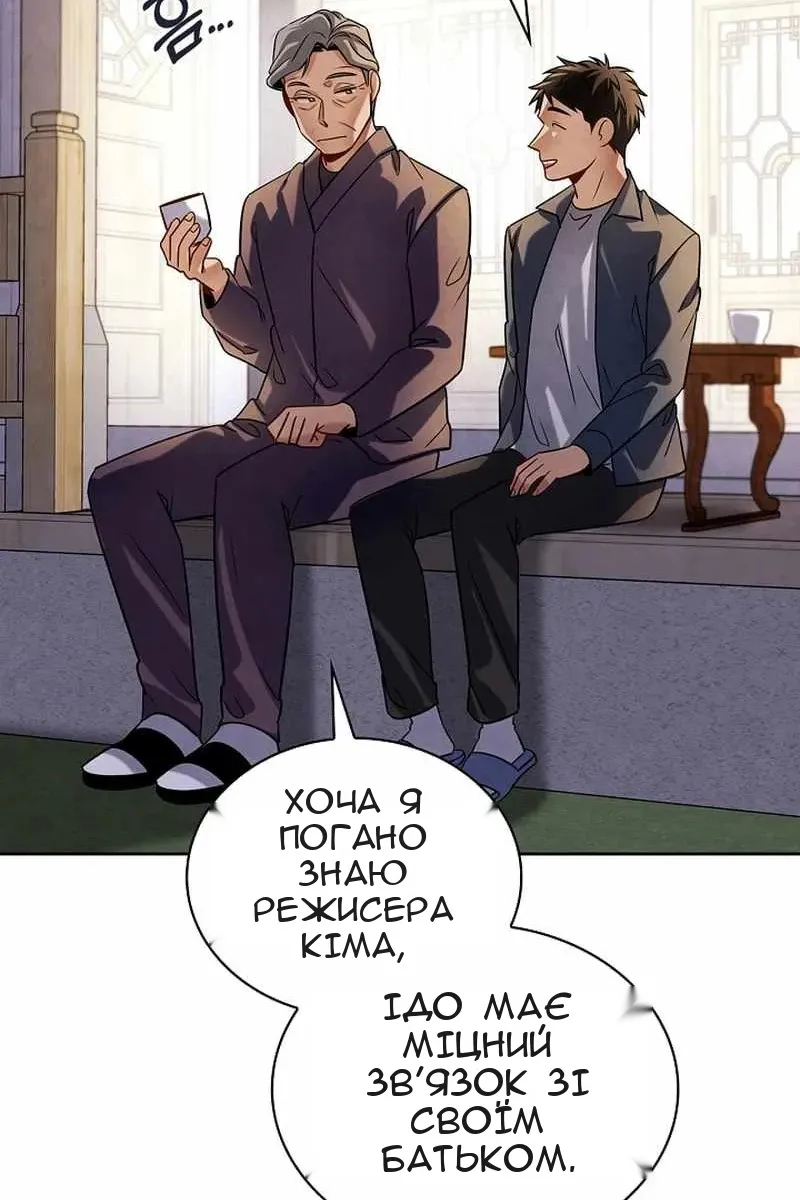 Сторінка 44