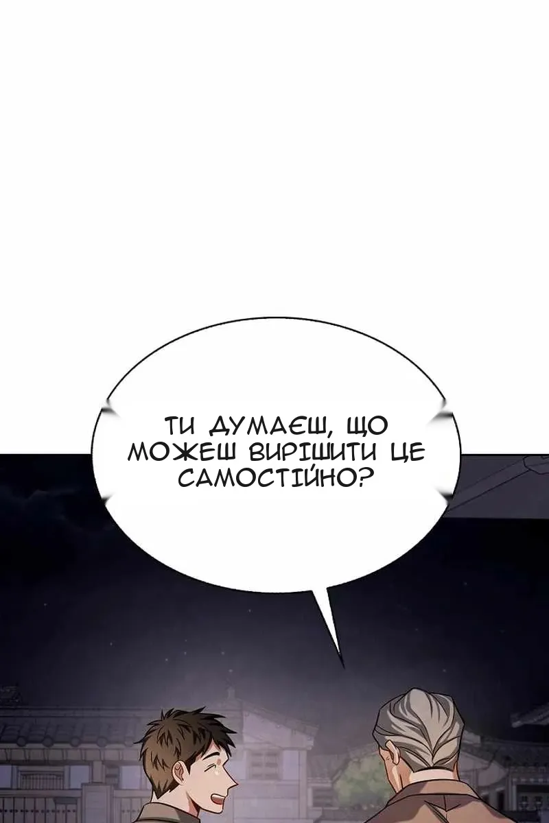 Сторінка 47