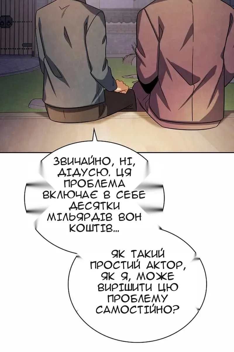 Сторінка 48