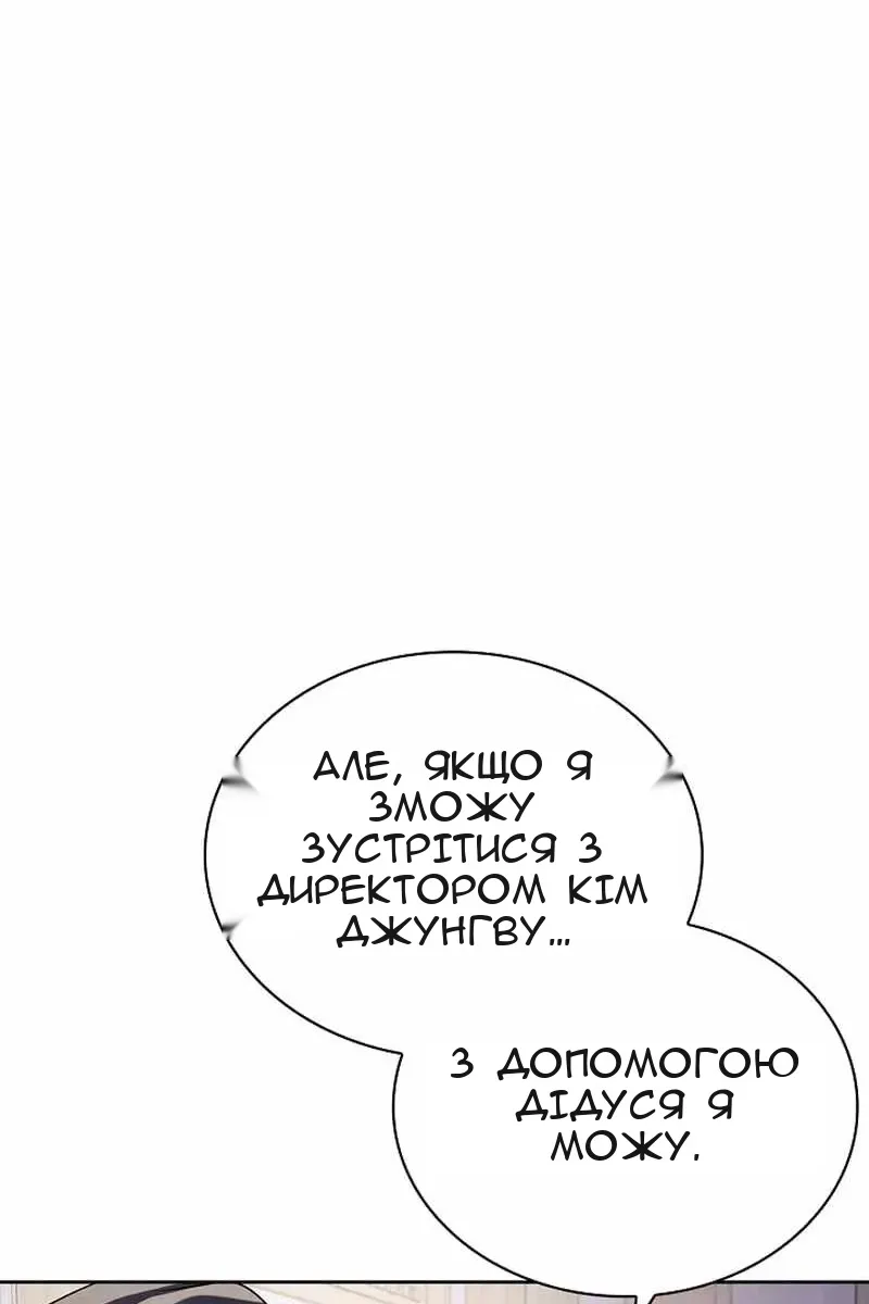 Сторінка 49