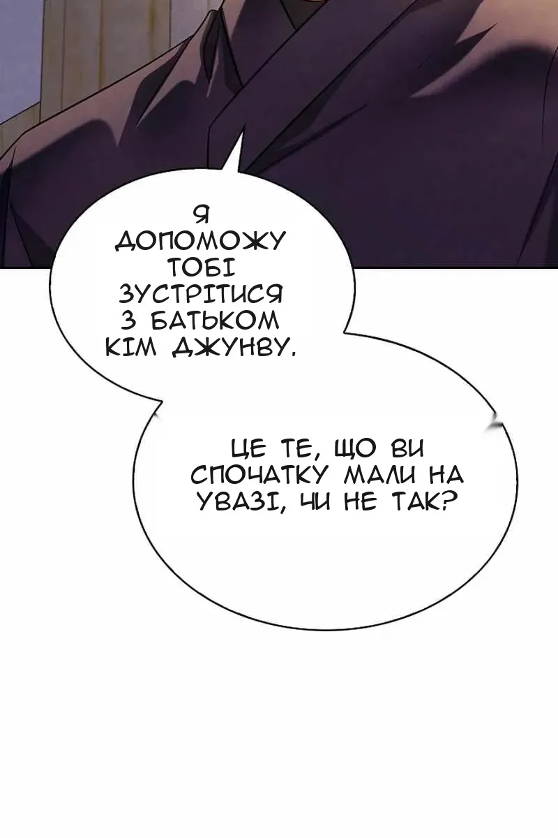 Сторінка 52