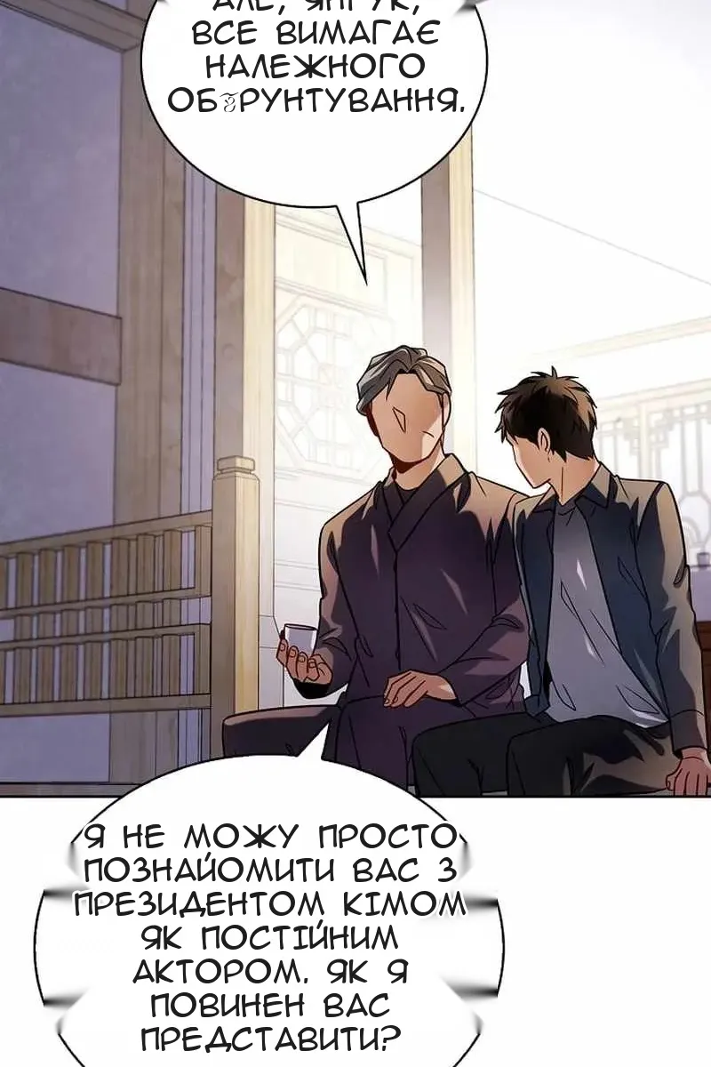 Сторінка 55