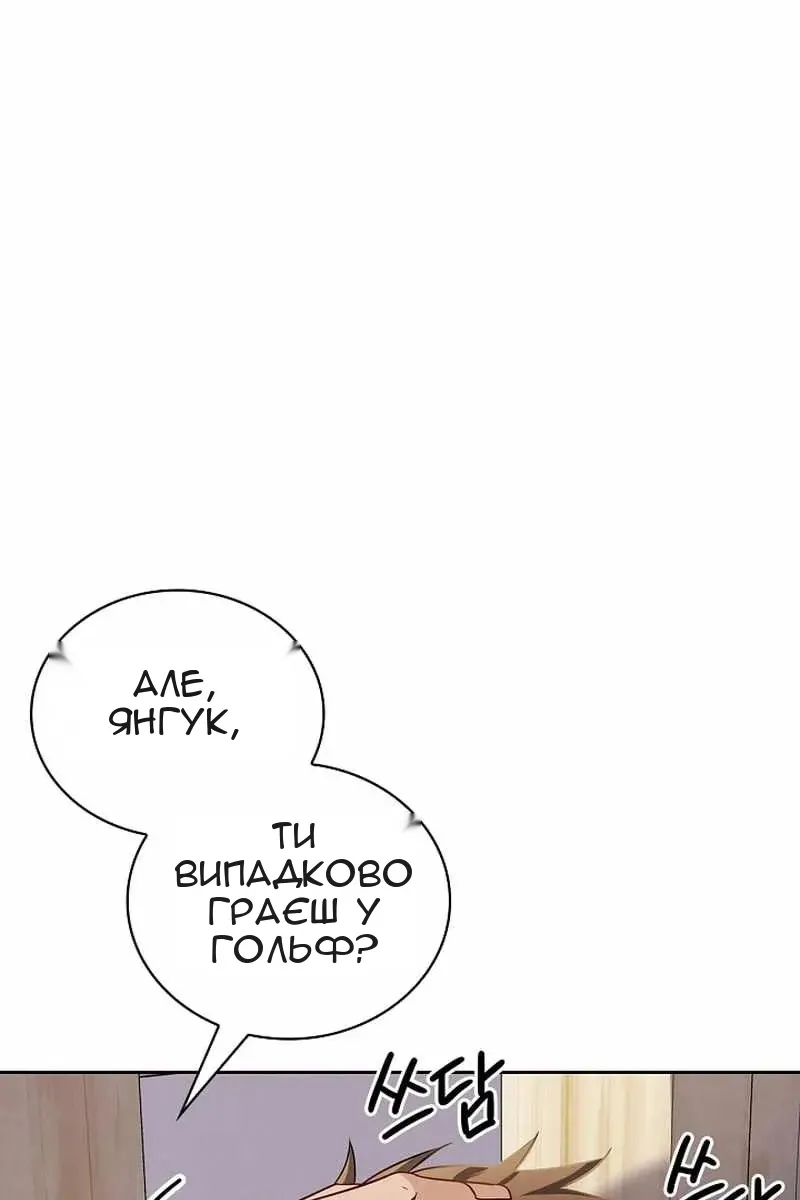 Сторінка 61