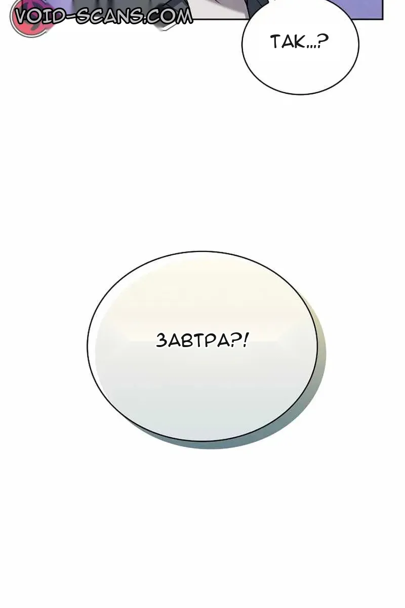 Сторінка 66