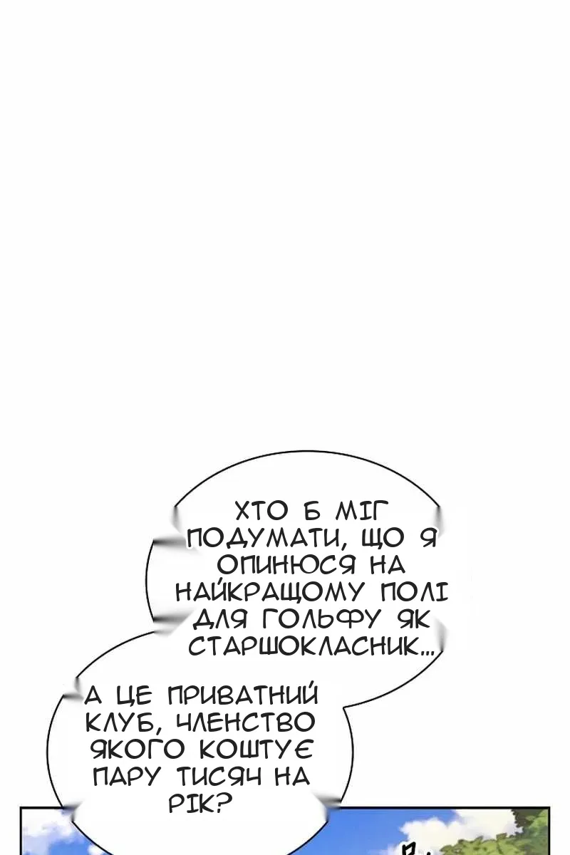 Сторінка 69