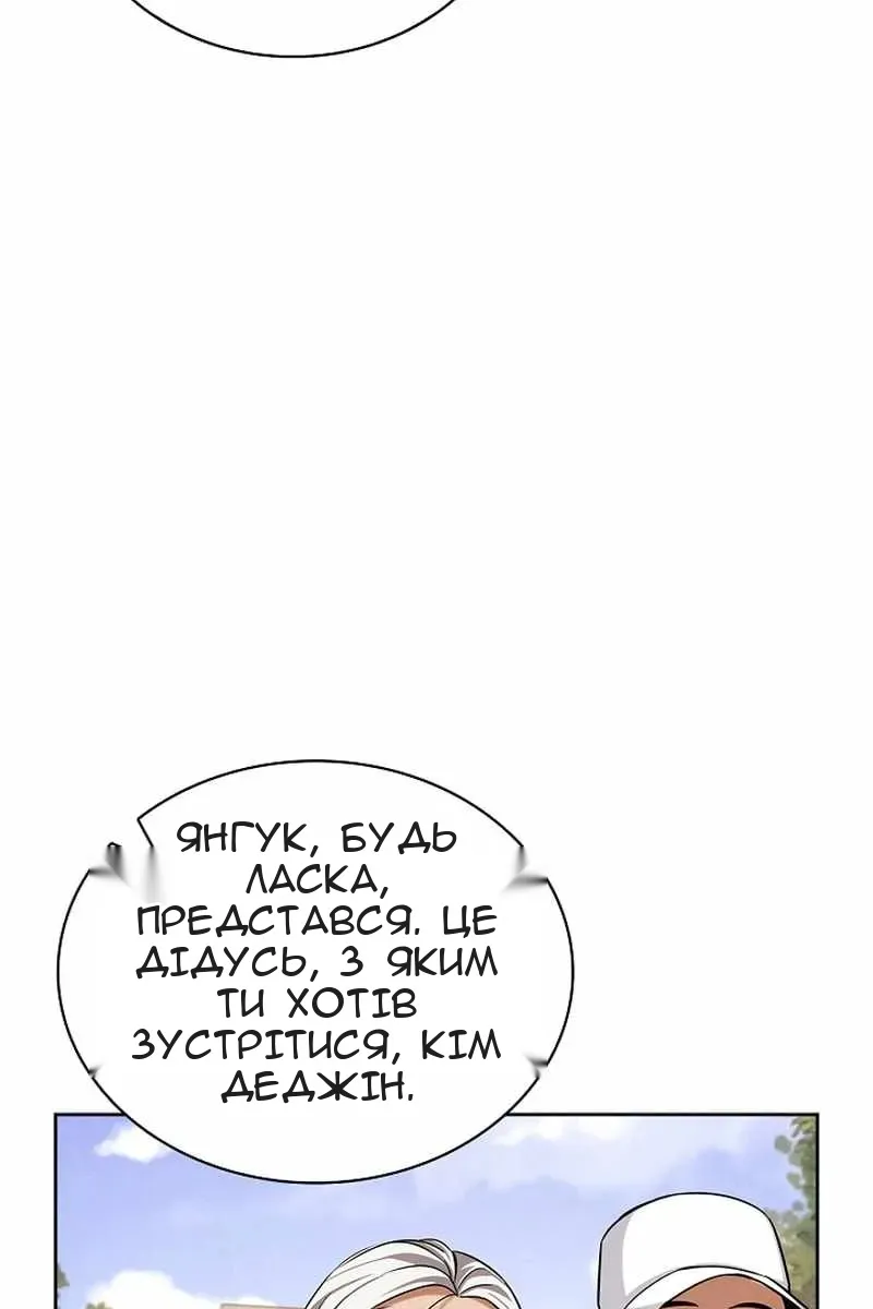 Сторінка 71