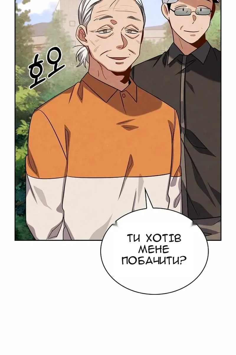 Сторінка 72