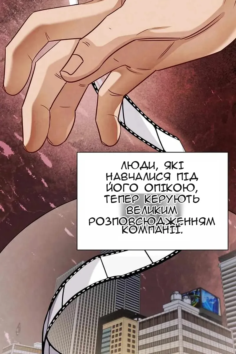 Сторінка 76