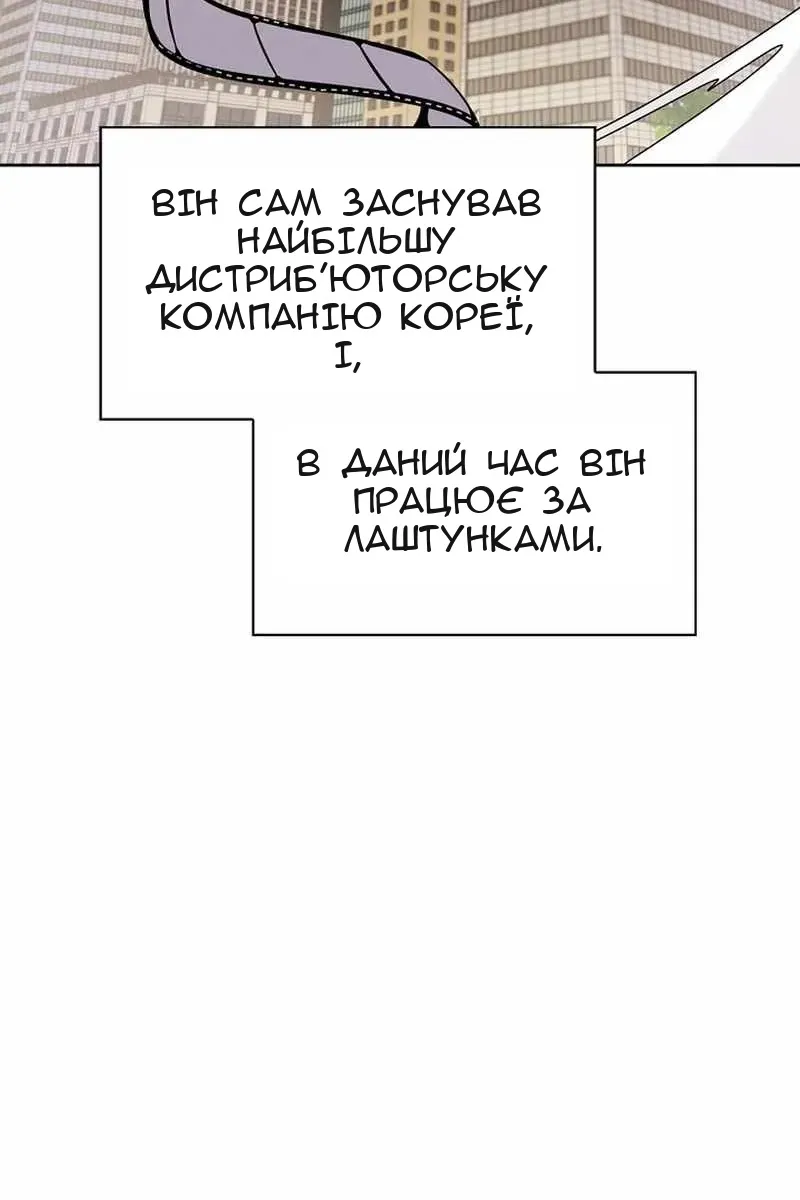 Сторінка 77