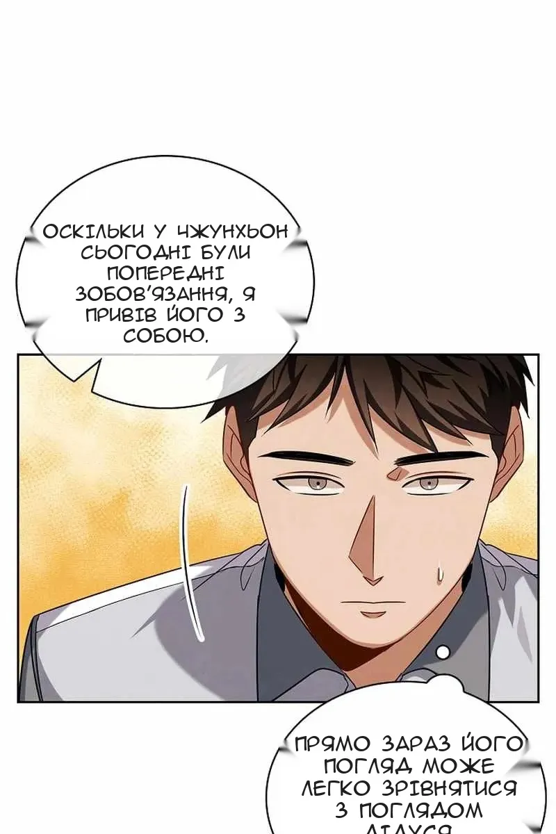 Сторінка 78