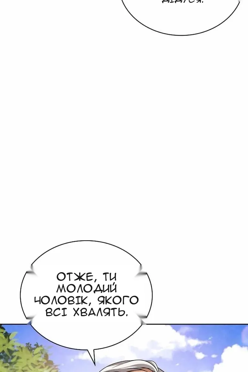 Сторінка 79