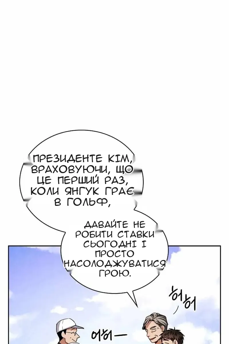 Сторінка 81
