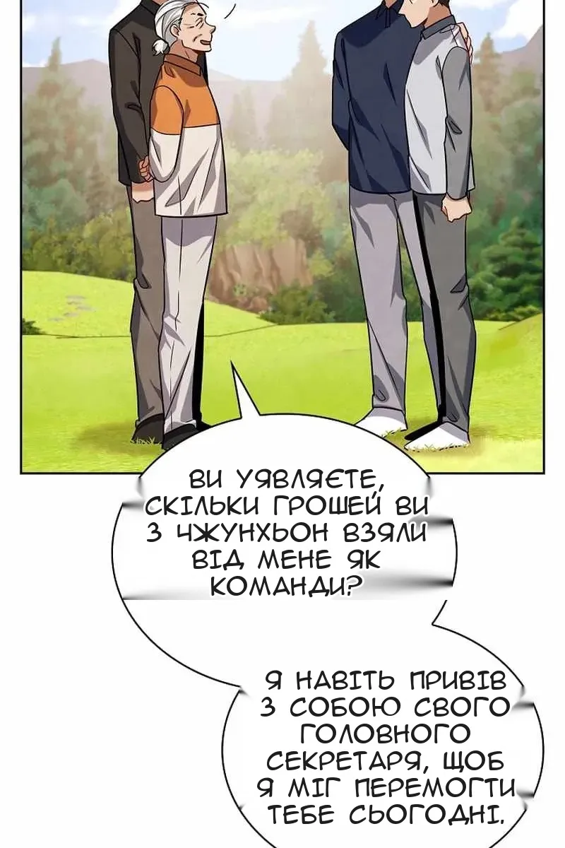 Сторінка 82