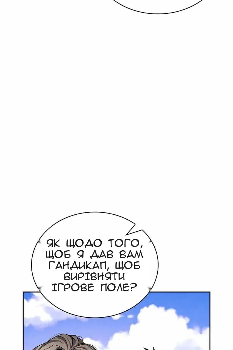 Сторінка 83
