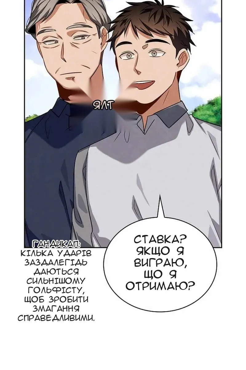 Сторінка 84