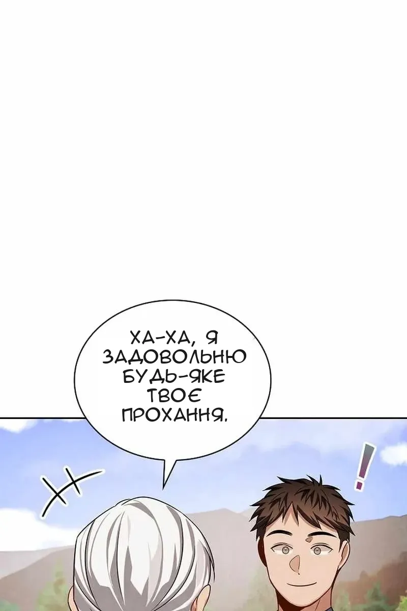 Сторінка 85