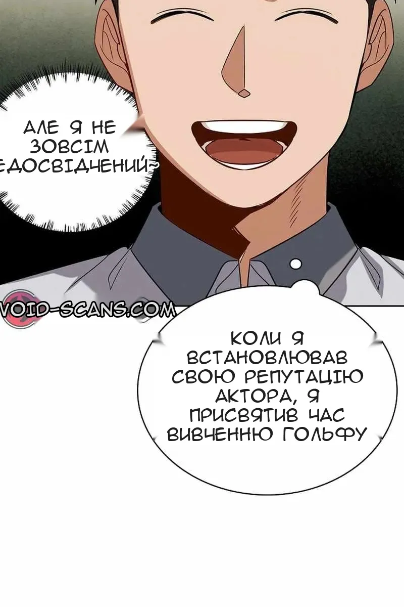 Сторінка 89