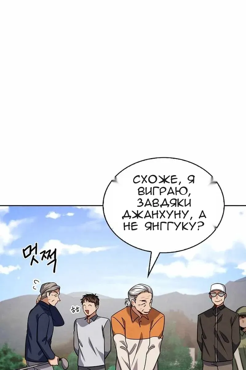Сторінка 92