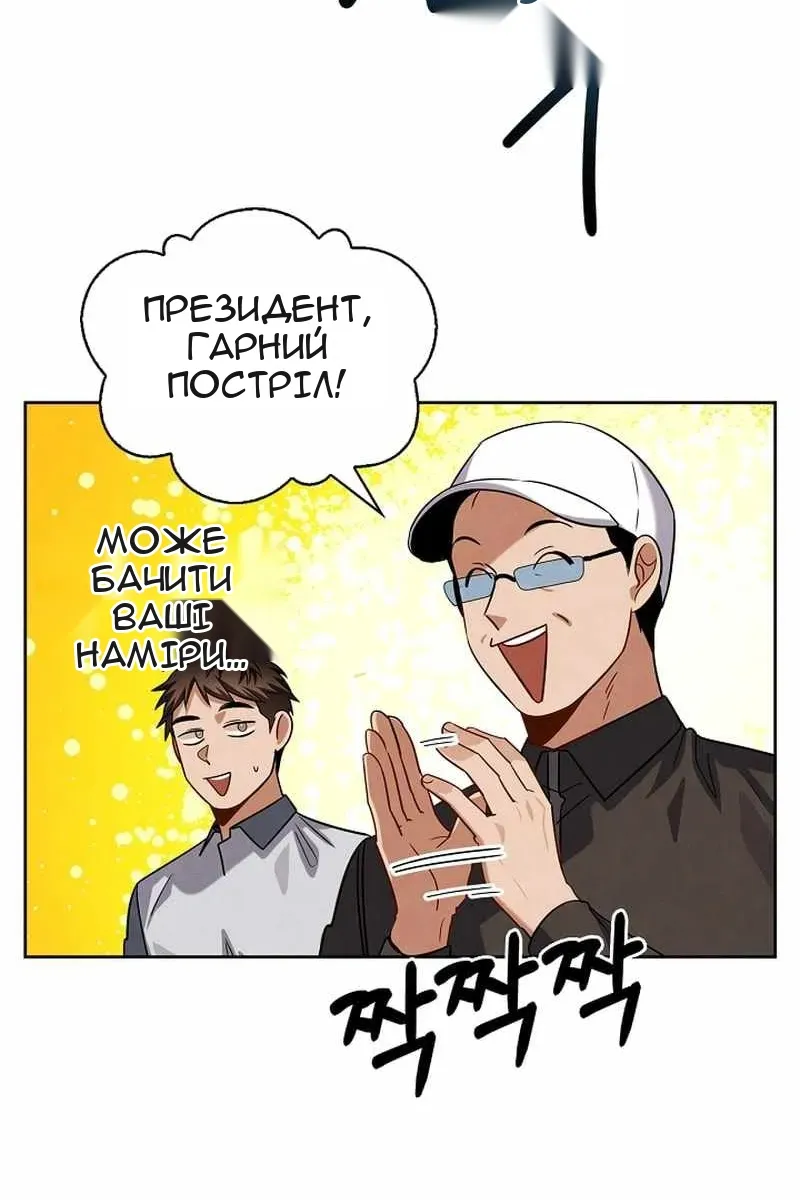 Сторінка 94