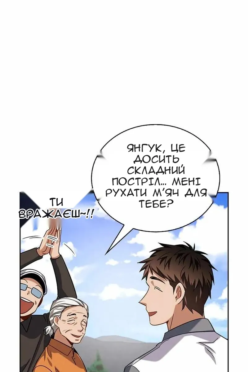 Сторінка 95