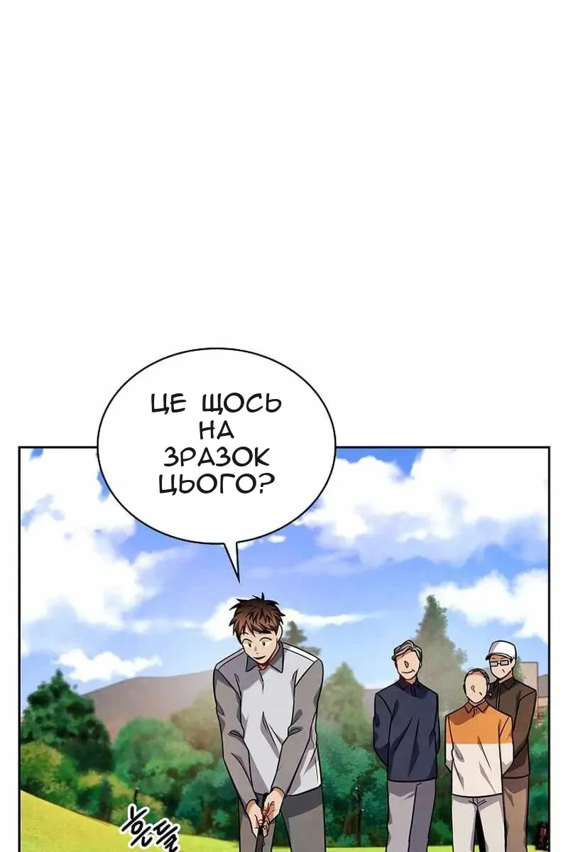 Сторінка 100
