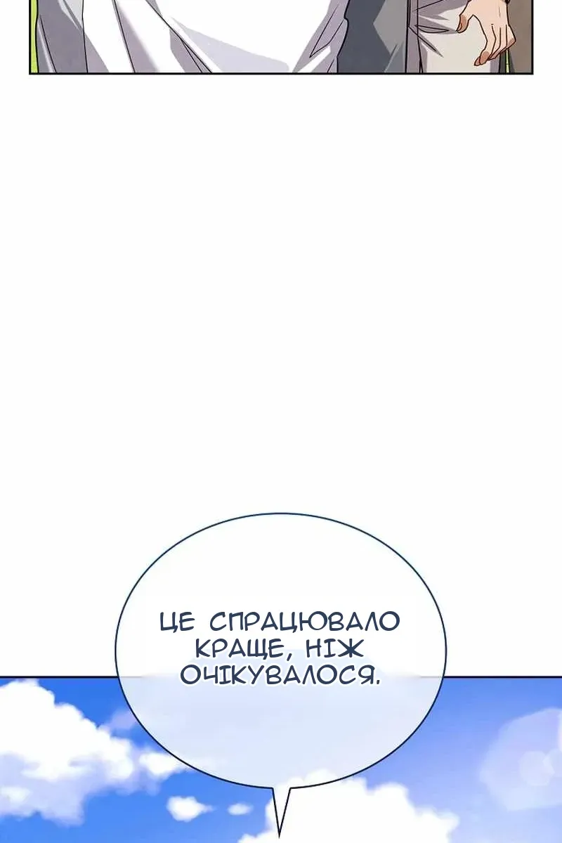 Сторінка 108