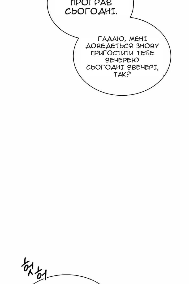 Сторінка 115