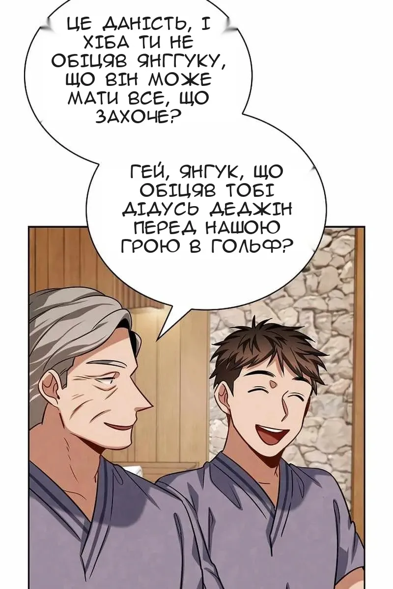 Сторінка 116