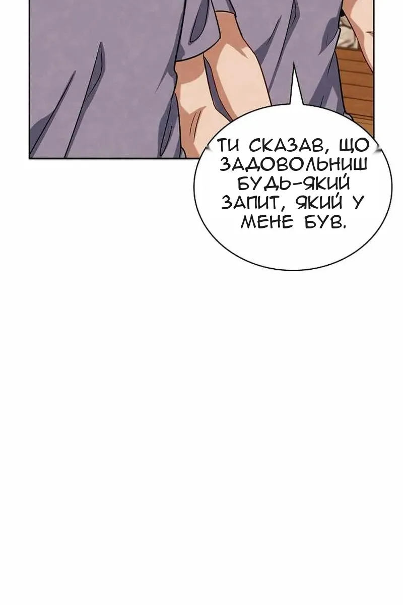 Сторінка 117