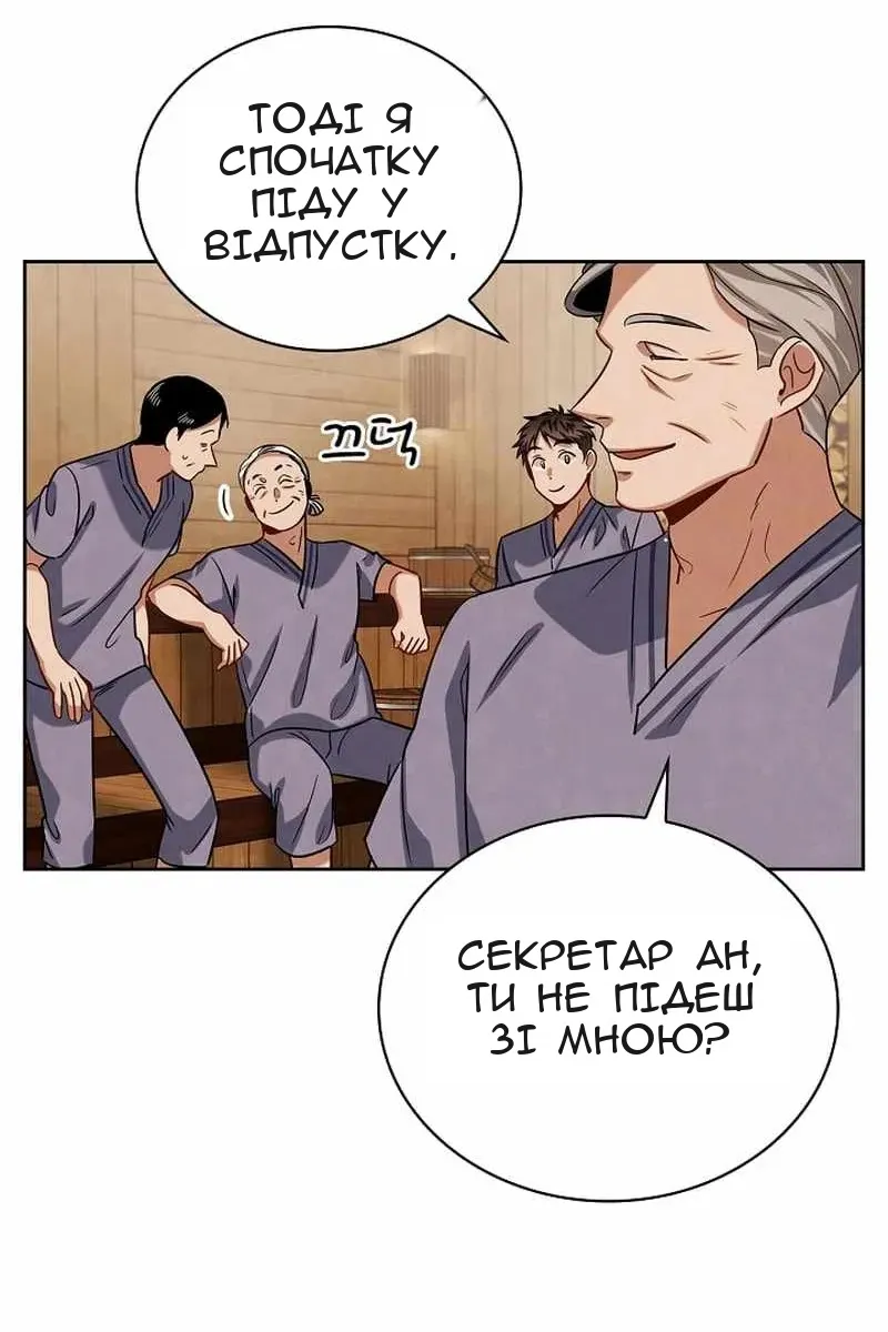 Сторінка 118