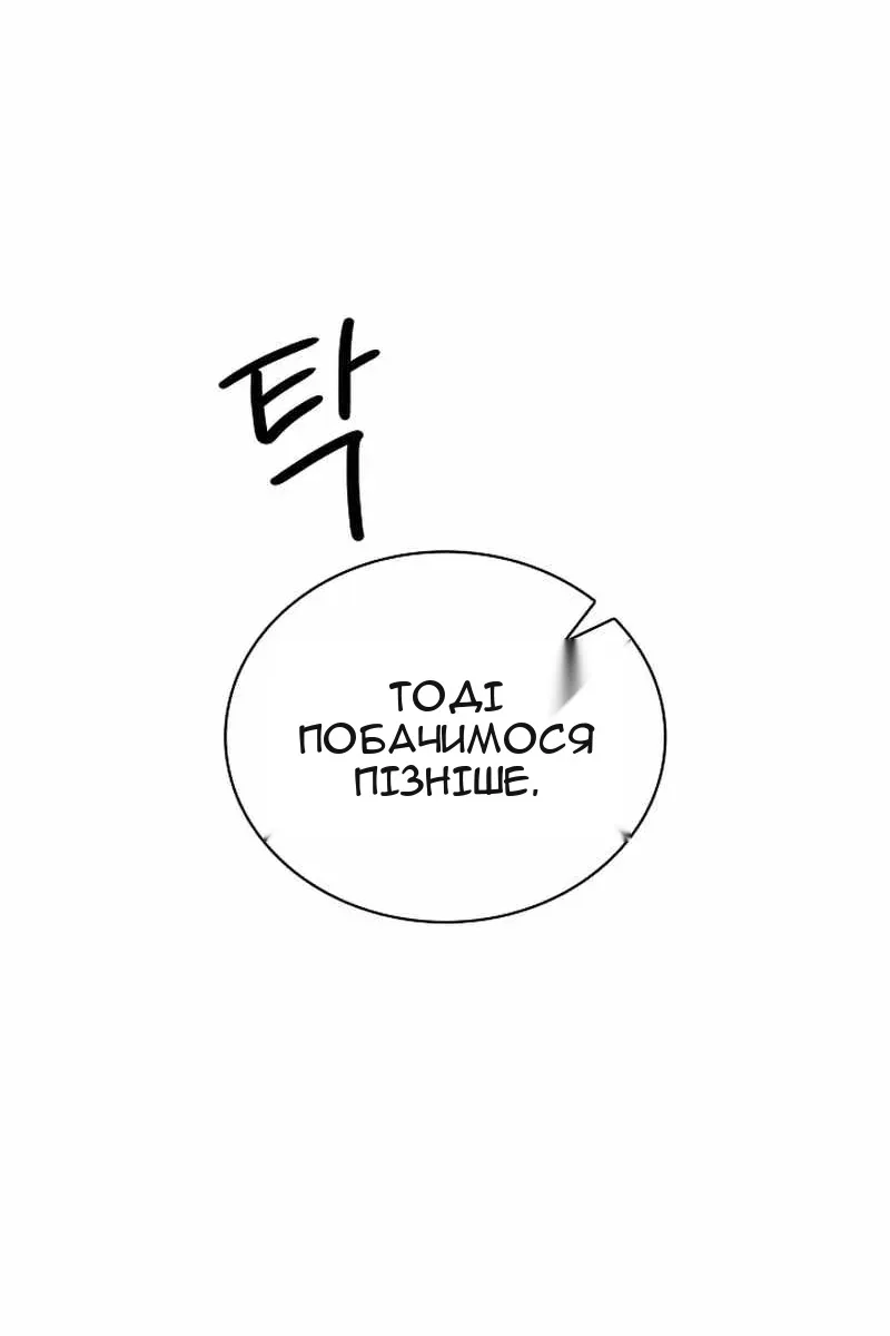Сторінка 119