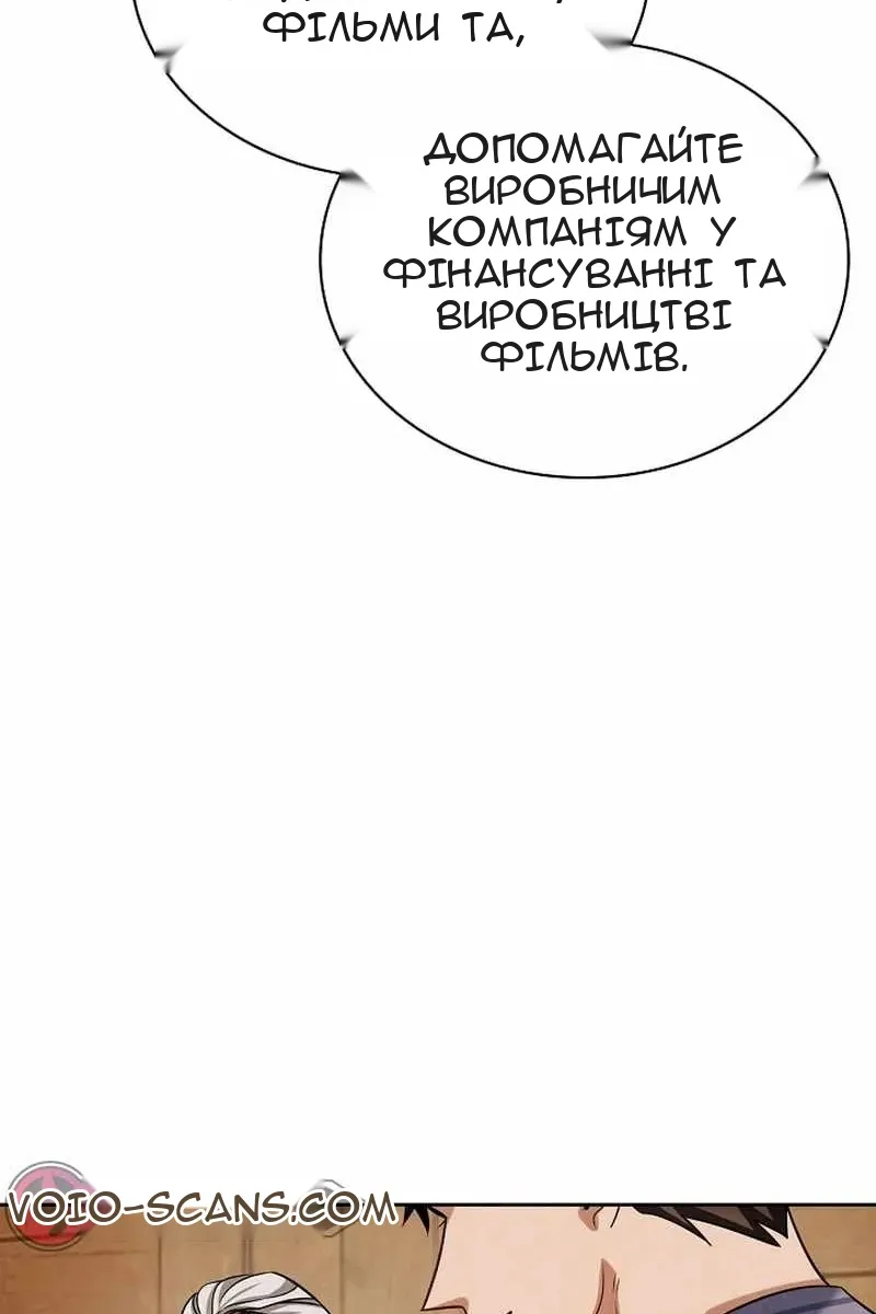 Сторінка 125