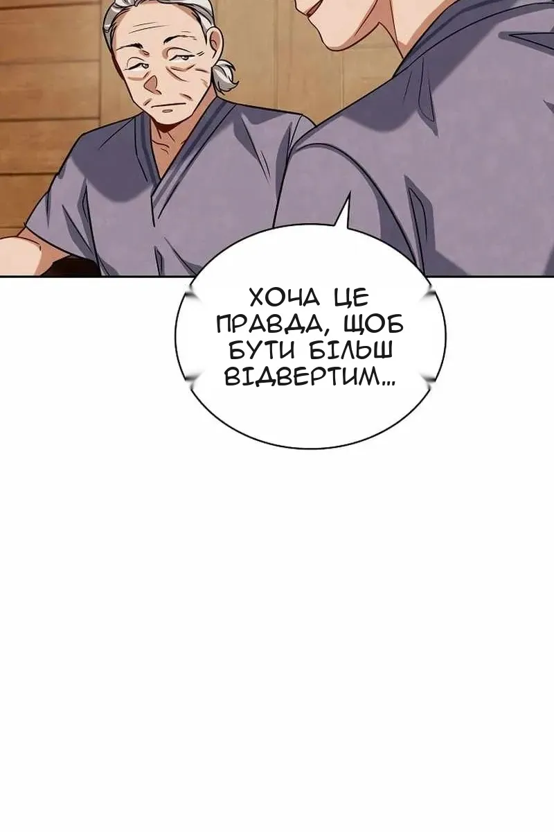 Сторінка 126
