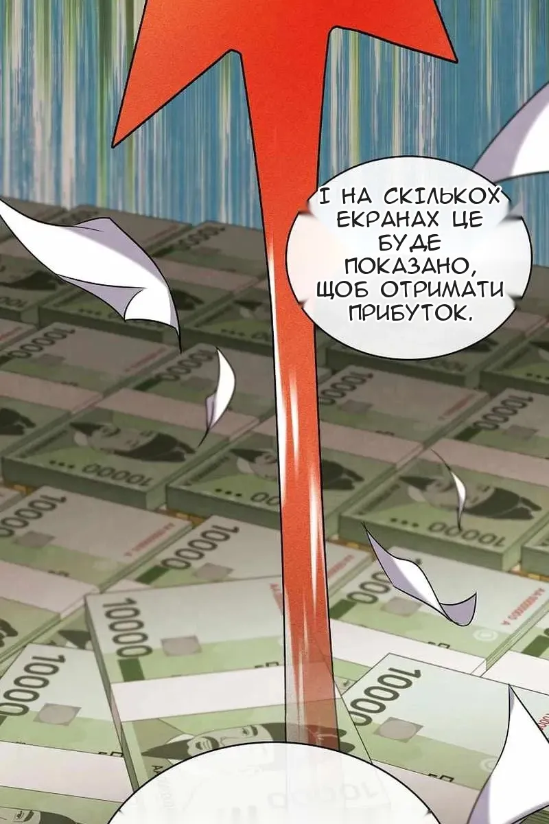 Сторінка 128