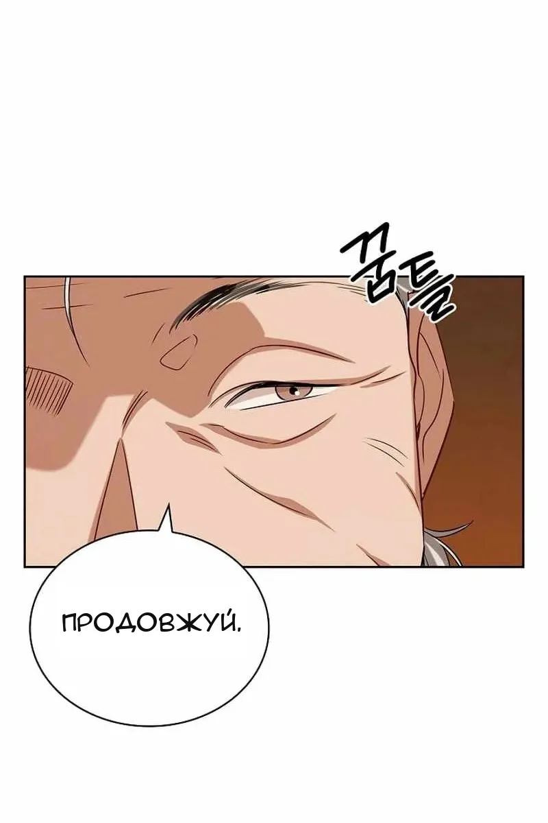 Сторінка 130