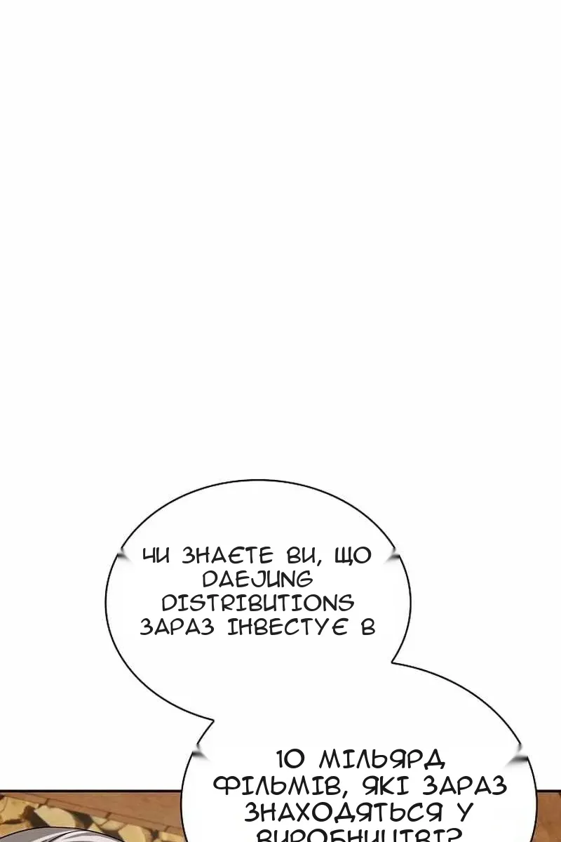Сторінка 131