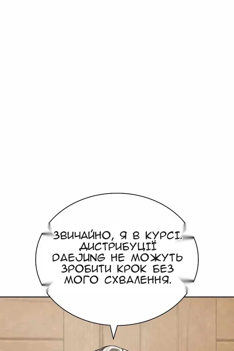 Сторінка 133