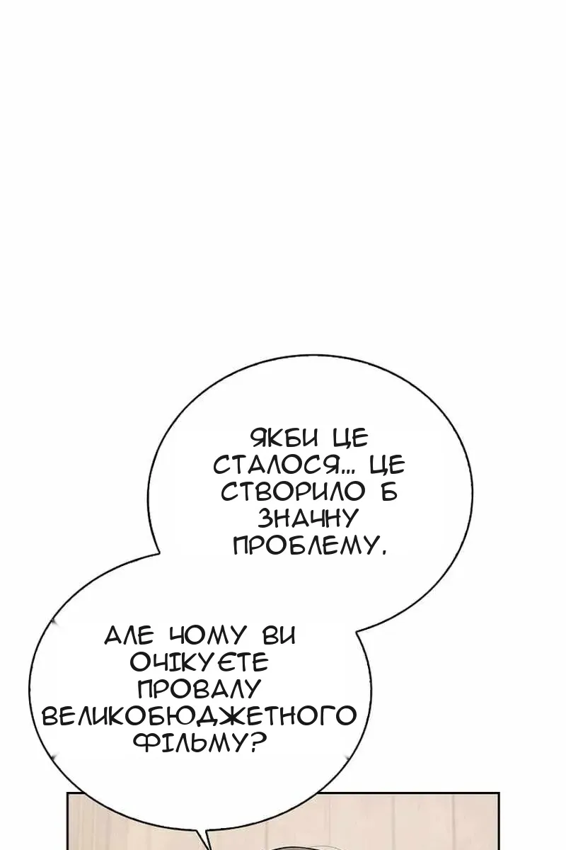 Сторінка 4