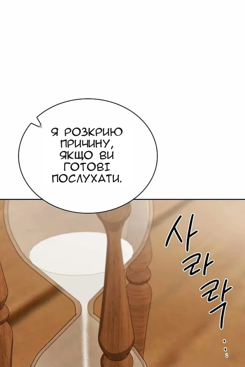 Сторінка 6