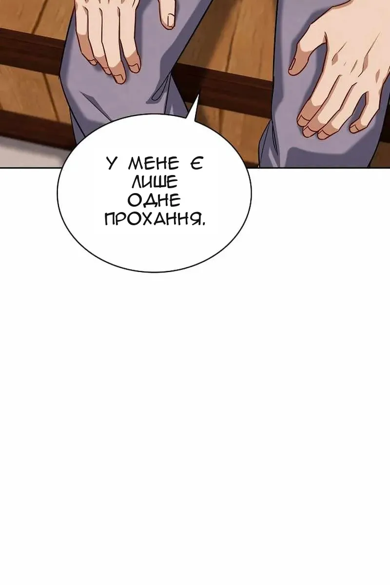 Сторінка 8