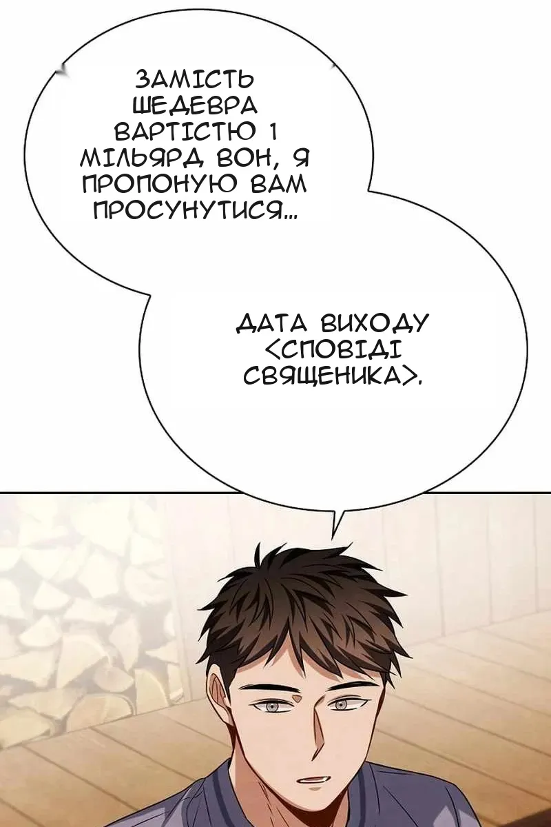 Сторінка 9